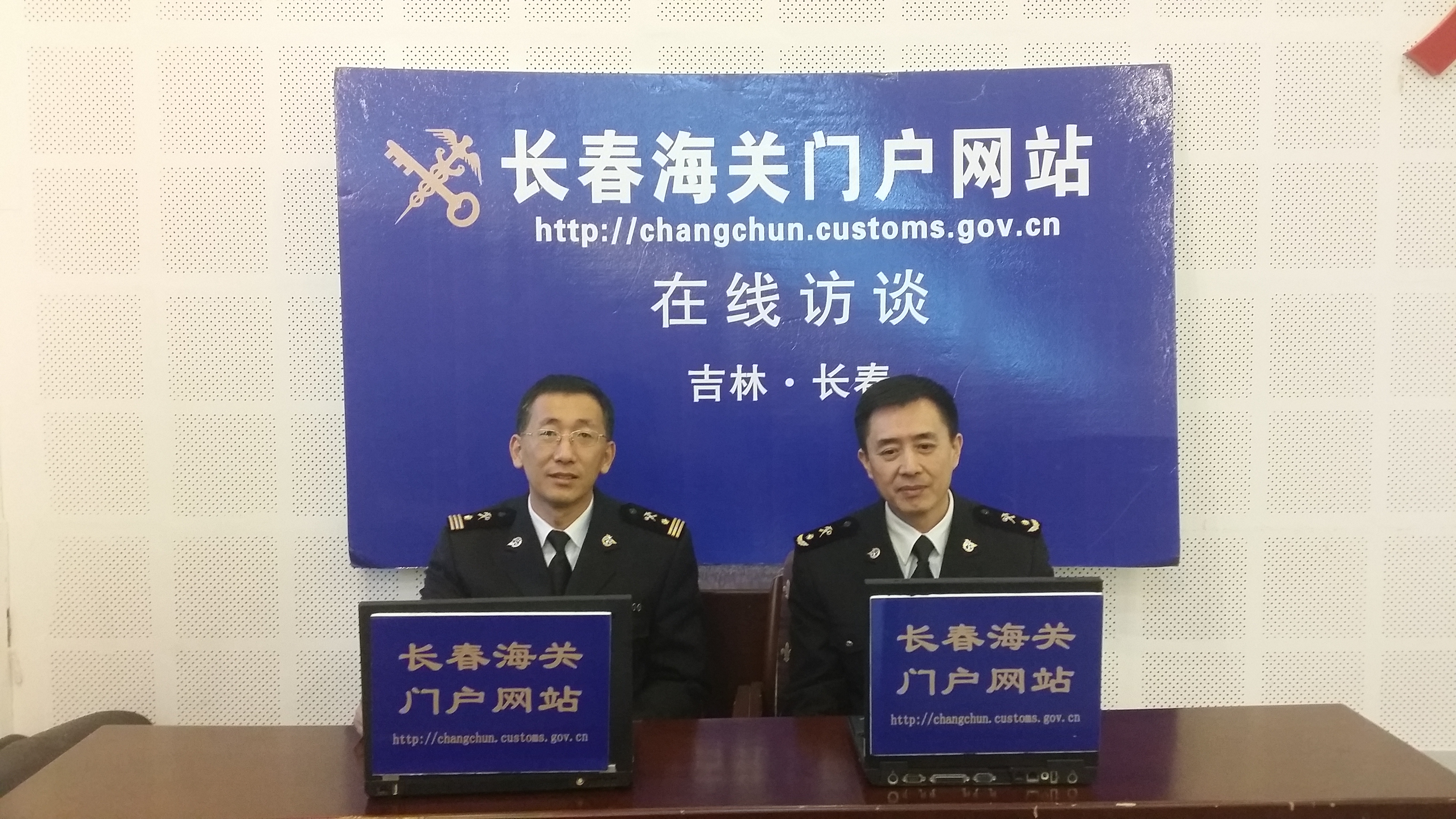 长春海关关于海外留学回国购置国产汽车相关政策解读的工作访谈
