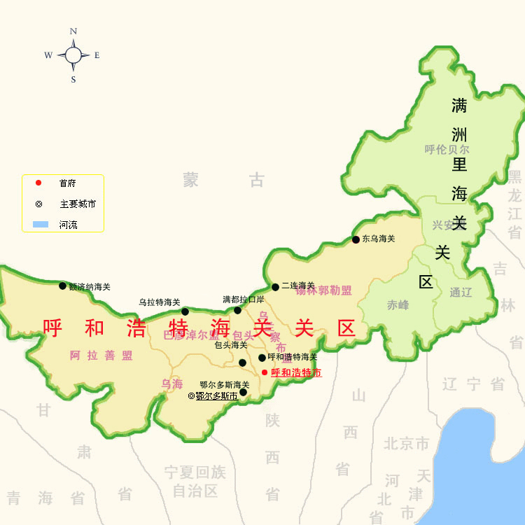 0471-4167213 二连海关 办公地点 内蒙古自治区二连浩特市